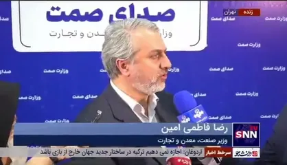 وزیر صمت: از ابتدای امسال مبارزه با قاچاق کالا از جمله قطعات یدکی خودرو و لوازم خانگی آغاز شده است