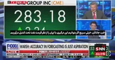 اذعان شبکه حامی ترامپ به تنها راه حل مشکلات اقتصادی آمریکا + فیلم