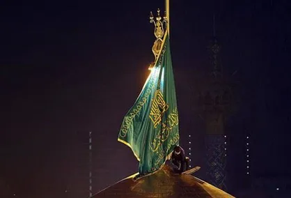مراسم تعویض پرچم حرم مطهر امام رضا(ع)