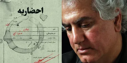 مسیر رنج&zwnj;آوری را برای نوشتن &laquo;احضاریه&raquo; طی کردم/ هیچ هیاهویی مانع فراموشی کار ضعیف نمی&zwnj;شود
