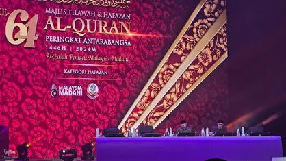 چراغ مسابقات بین&zwnj;المللی قرآن مالزی روشن شد