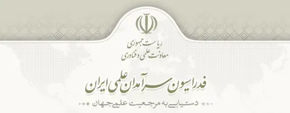 سرآمدان علمی برای حضور در دوره&zwnj;های مطالعاتی حمایت شدند
