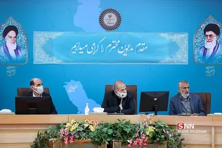 ظیذ