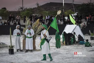 ایسلب