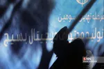 یبتا
