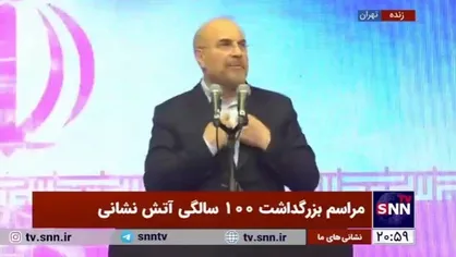 قالیباف: بحث مربوط به سختی کار آتش نشان&zwnj;ها را پیگیری خواهم کرد