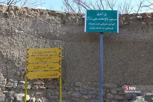 بازسازی و مرمت دو اثر تاریخی در محله کن