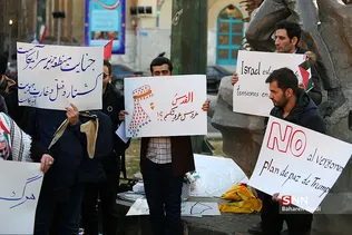 تجمع دانشجویان دانشگاه‌ تهران در اعتراض به معامله قرن