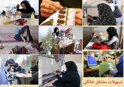 یک سوم شاغلان خانگی فاقد پوشش بیمه&zwnj;ای/ پوشش بیمه فراگیر درسال ۹۸