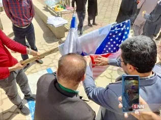 فلسطین