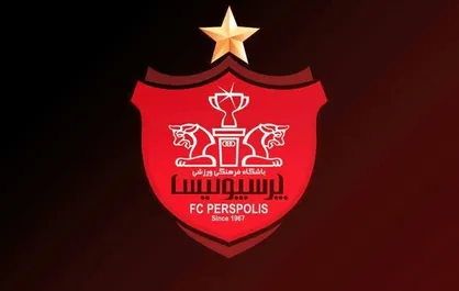 شارژ مالی اسپانسر پرسپولیس در آستانه دربی
