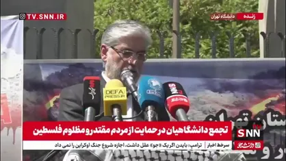 سیمایی&zwnj;صراف: مقاومت مردم فلسطین و غزه نشان دادند که یک ملت هستند و اسرائیل با تمام ساز و برگ خود ملت نیست و نخواهد شد