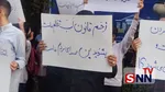 تجمع دانشجویی