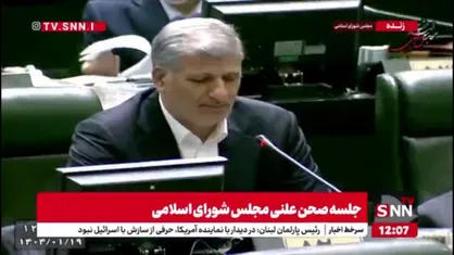 گودرزوند چگینی: وزارت خارجه توصیه&zwnj;های رهبری در خصوص اصول شرافتمندانه، عاقلانه و هوشمندانه در مذاکرات را مد نظر قرار دهد
