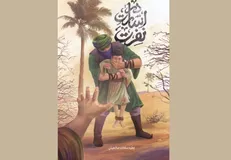 ماجرای عجیب دو برادر ایرانی که راهزنان آن‌ها را به بردگی گرفتند