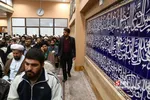 مراسم گرامیداشت سی و هفتمین سالگرد ارتحال علامه طباطبایی‎