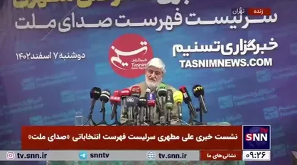 مطهری: حجاب مساله اصلی کشور نیست/ اکثریت مردم پوشش اسلامی را رعایت می&zwnj;کنند