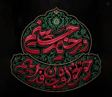 شعار محرم امسال، نخ تسبیحی برای هیأت‌های سراسر کشور/ شعار محرم امسال، افقی فراتر از «ایران، حسین تا ابد پیروز است» را ترسیم می‌کند