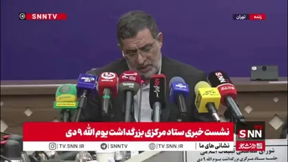 سردار نائینی: دشمن ما دشمن متوهمی است و فرصت&zwnj;های فراوانی برای قدرت&zwnj;سازی و شناخت نقاط ضعف خودمان در اختیار ما قرار می&zwnj;دهد/ از فرصت 9 دی می&zwnj;توانیم برای قدرت سازی نرم استفاده کنیم
