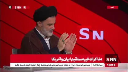 حجت الاسلام نبویان: اشتباه ما در برجام این بود که آمریکا گفت اول ایران باید تعهداتش را انجام دهد و بعد آژانس تایید کند/ آژانس در بازه های مختلف تایید کرد که ایران به تمام تعهدات خود عمل کرده است