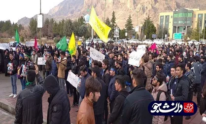جامعه دانشگاهی دانشگاه رازی به منظور محکومیت فتنه&zwnj;انگیزی&zwnj;های اخیر تجمع کردند + عکس و فیلم