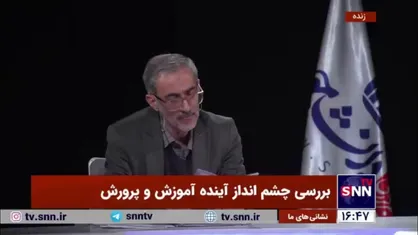کفاش: تصمیم گیری&zwnj;های شورای عالی آموزش و پرورش در رابطه با مصوبه تاثیر معدل بر اساس قانون است