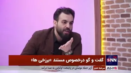 &laquo;برزخی&zwnj;ها&raquo;؛ مهم&zwnj;ترین سوژه سینمای اول انقلاب