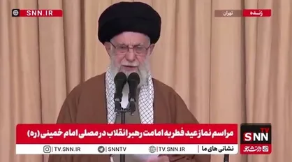 تبریک عید فطر و عید نوروز توسط رهبر شهید انقلاب در خطبه&zwnj;های نماز عید فطر سال گذشته