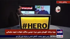 سردار خوشی: رمز پیروزی حاج قاسم در عملیات‌ها توسل به حضرت زهرا (س) بود