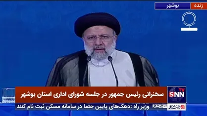 حجت الاسلام رئیسی: با همین بودجه و نیروی انسانی می&zwnj;توان وضع موجود را متحول کنیم