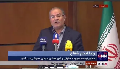 معاون حقوقی و امور مجلس سازمان محیط زیست: ۲۵ خدمت سازمان محیط زیست الکترونیکی شده است