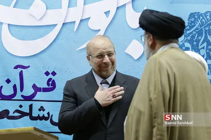 پانزدهمین همایش بین&zwnj;المللی بانوان قرآن&zwnj;پژوه در مشهد مقدس