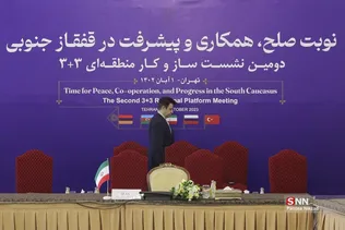 نشست وزرای امور خارجه گروه ۳+۳