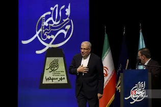 مهر سینمای ایران