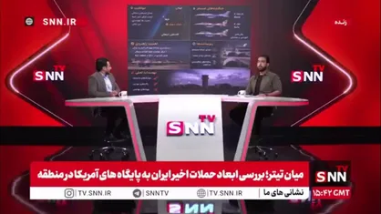 ایران چرا پایگاه رامات دیود در اسرائیل را هدف قرار داد؟