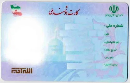 صدور بیش از ۵ میلیون کارت هوشمند ملی تولید داخل/ ارائه نرخ باروری مبتنی بر داده&zwnj;های ثبتی