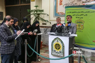 قاچاق