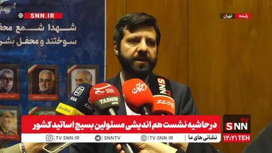 پیشوایی: ۶۰ درصد اساتید کشور عضو بسیج اساتید هستند/ طرح دانشگاه مبعوث را برای اجرا آماده کرده ایم  + فیلم