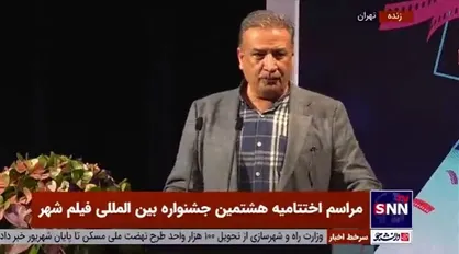 عبدالرضا اکبری: حضور صاحبان اصلی سینما در این جشنواره&zwnj;ها خیلی کم رنگ شده است