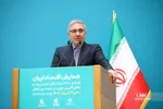 همایش اقتصاد ایران در عرصه بین الملل