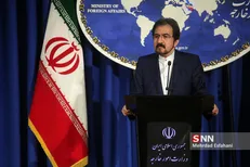 واکنش وزارت خارجه به رفع توقیف ۱.۷ میلیارد دلار از دارایی‌های بانک مرکزی