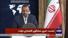 خاندوزی: اعضای بریکس برای راه اندازی سامانه «بریکس پی» به توافق رسیده‌اند