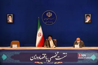 سیل