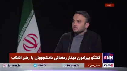 نائیج حقیقی: وفاق تعریفی ساختگی برای آرمان&zwnj;های مورد نظر پدرخواندگان است/ ایده&zwnj;هایی که نسبت گیری خودشان را مردم مشخص نکرده است رو به زوال می&zwnj;روند