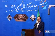 مقیمی: تحقق دانشگاه کارآفرین با جهاد علمی و رویکرد مسئولیت‌پذیری اجتماعی