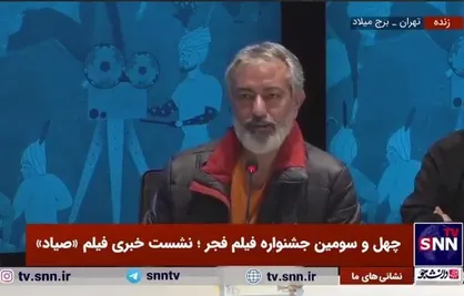 هدایتی، بازیگر فیلم &laquo;صیاد&raquo;: امیدوارم که تماشاچی با فیلم ارتباط برقرار کند؛ واقعا روز&zwnj;های سختی داشتیم/ امیدوارم که دیده شود