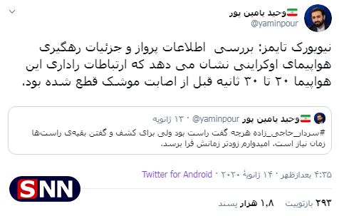 اظهارنظرها