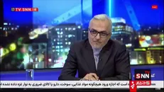 خطیب زاده: مجمع گفتگوی تهران میراث دار چهار دهه پرچم داری ایران در حوزه دیپلماسی منطقه ای میباشد