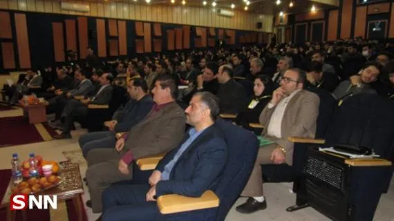 سمینار