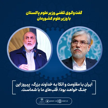 خالد حسین مغسی: ایران با مقاومت و اتکال به خداوند بزرگ، پیروز این جنگ خواهد بود/ قلب&zwnj;های ما با شماست